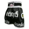 LUMPINEE MUAY THAI SHORTS Retro Fight Kickboxing Men & Women Clothing Martial Arts Training & Grappling - M01