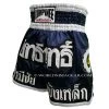 MUAY THAI SHORTS BY LUMPINEE KICKBOXING MEN & WOMEN - M03